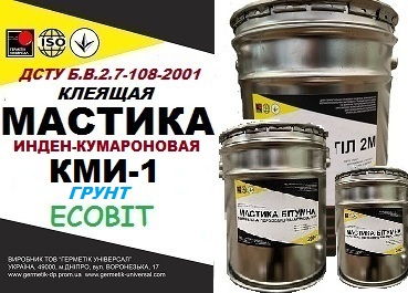 Грунтовка Инден-Кумароновая ( клеящая) для крепления полистирольных плиток ДСТУ Б В.2.7-108-2001 